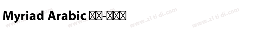 Myriad Arabic 普通字体转换